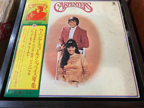 Carpenters - Golden Prize Vol.2 Vinyl LP