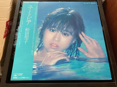 Seiko Matsuda / 松田聖子 - ユートピア Vinyl LP