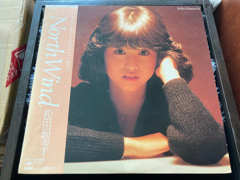 Seiko Matsuda / 松田聖子 - North Wind Vinyl LP