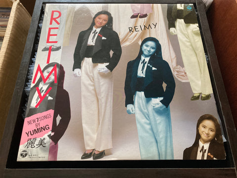 Reimy / 麗美 - Reimy Vinyl LP