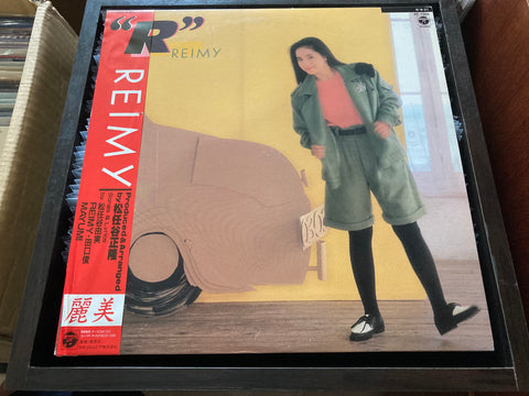 Reimy / 麗美 - "R" Vinyl LP