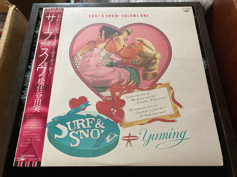 Yumi Matsutoya / 松任谷由実 - Surf & Snow Volume One Vinyl LP