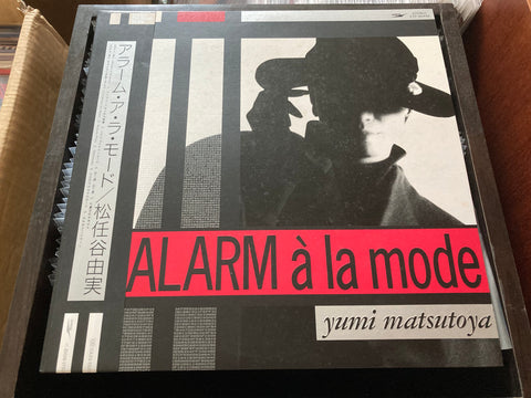 Yumi Matsutoya / 松任谷由実 - Alarm À La Mode Vinyl LP