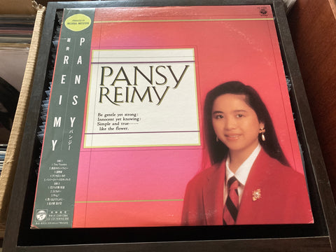 Reimy / 麗美 - Pansy Vinyl LP
