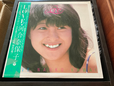 Naoko Kawai / 河合奈保子 - Love Vinyl LP