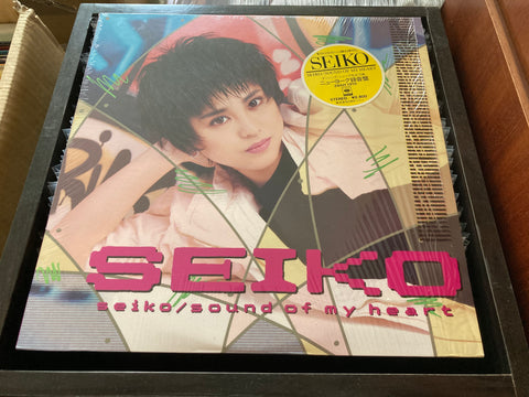 Seiko Matsuda / 松田聖子 - Sound Of My Heart Vinyl LP