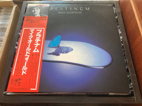 Mike Oldfield - Platinum Vinyl LP