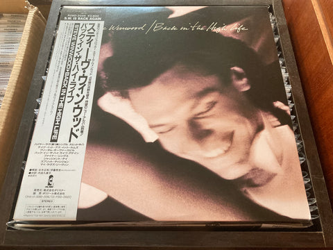 Steve Winwood - Back In The High Life Vinyl LP