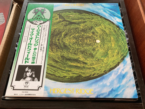 Mike Oldfield - Hergest Ridge Vinyl LP