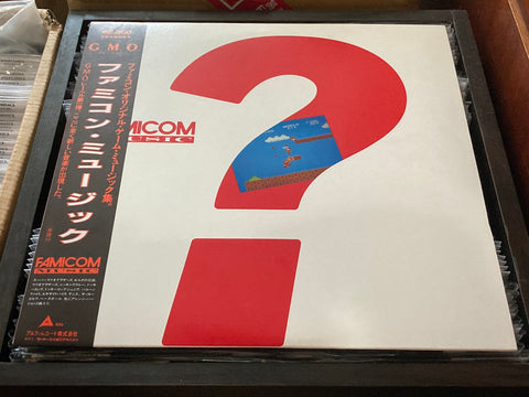 Famicom Music Vinyl LP