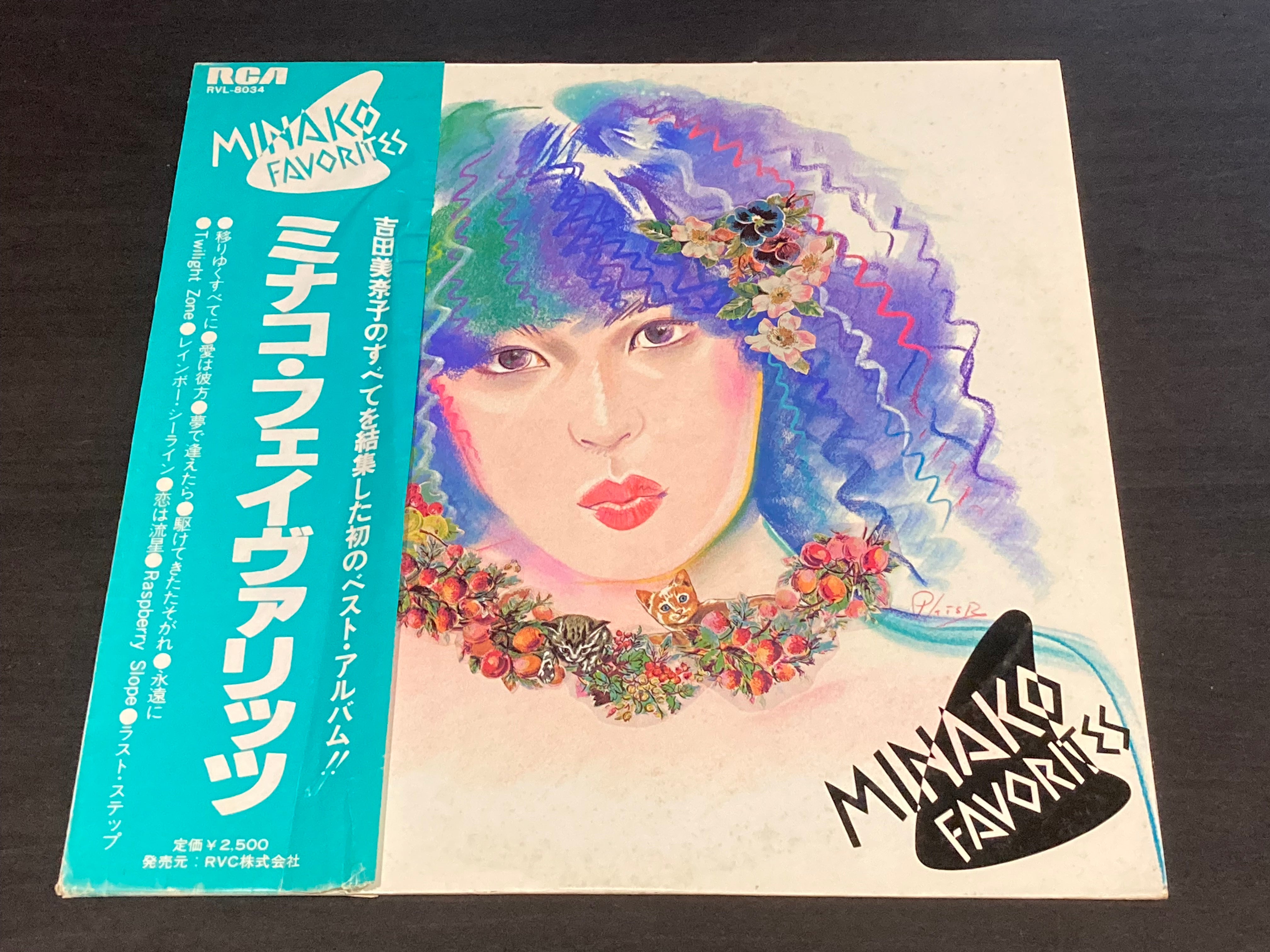 Minako Yoshida / 吉田美奈子 – NEONMUSIC