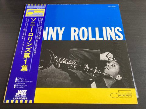 Sonny Rollins - Volume 1 Vinyl LP