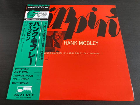 Hank Mobley - Dippin' Vinyl LP