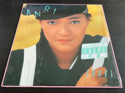 Anri / 杏里 - Coool Vinyl LP