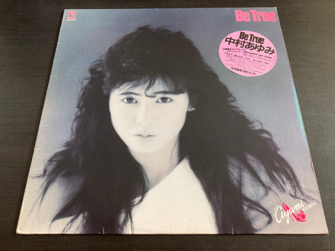 Ayumi Nakamura / 中村あゆみ - Be True Vinyl LP