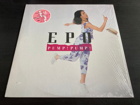 Epo / エポ - Pump!Pump! Vinyl LP