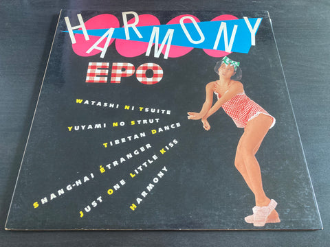 Epo / エポ - ハーモニー Vinyl LP