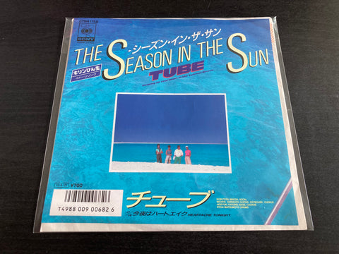TUBE - The Season In The Sun Vinyl EP