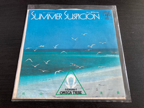S. Kiyotaka & Omega Tribe - Summer Suspicion Vinyl EP