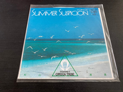 S. Kiyotaka & Omega Tribe - Summer Suspicion Vinyl EP
