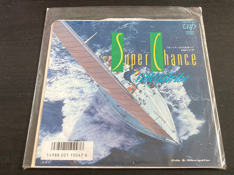 1986 Omega Tribe - Super Chance 7" Vinyl EP