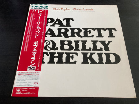 Pat Garret & Billy The Kid Vinyl LP