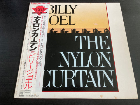 Billy Joel ‎– The Nylon Curtain Vinyl LP