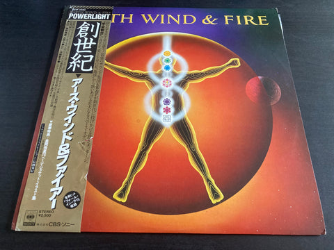 Earth, Wind & Fire - Powerlight Vinyl LP