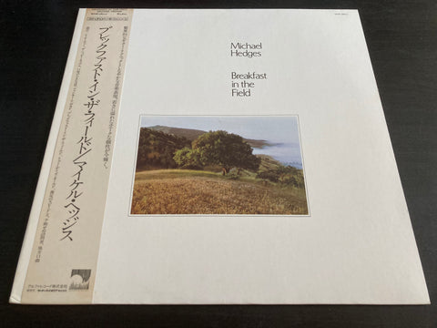 Michael Hedges - Breakfast In The Field Vinyl LP