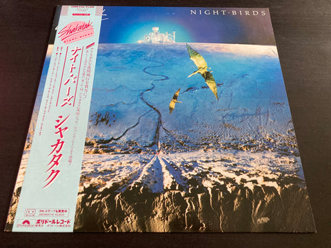 Shakatak - Night Birds Vinyl LP