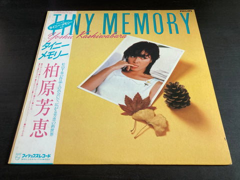 Yoshie Kashiwabara / 柏原芳惠 - Tiny Memory Vinyl LP