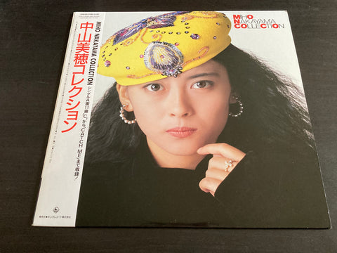Miho Nakayama / 中山美穂 - Collection Vinyl LP
