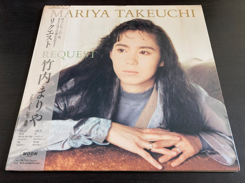 Mariya Takeuchi / 竹内まりや - Request Vinyl LP