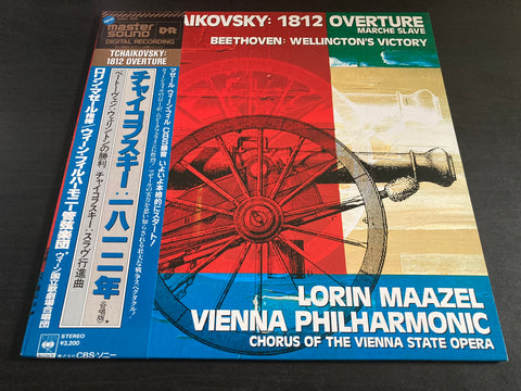 Lorin Maazel , Vienna Philharmonic - 1812 Overture / Wellington's Victory Vinyl LP