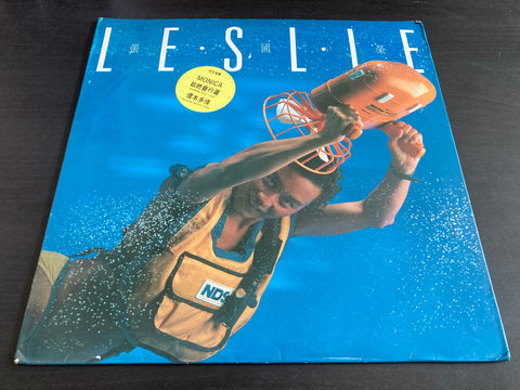 Leslie Cheung / 張國榮 - 始終會行運、儂本多情 Vinyl LP