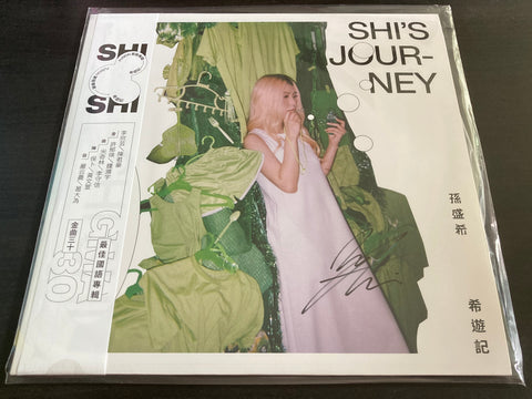 Shi Shi / 孫盛希 - 希遊記 Vinyl LP
