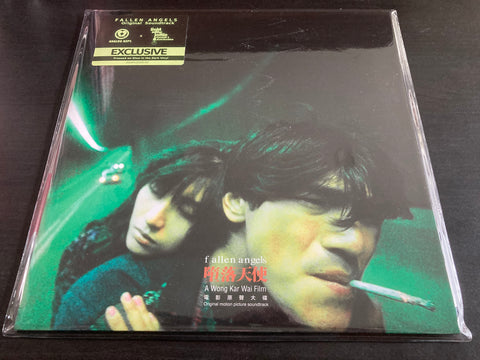 墮落天使 Vinyl LP