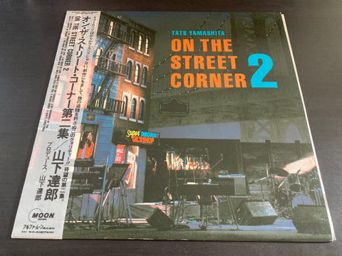 Tatsuro Yamashita / 山下達郎 - On The Street Corner 2 Vinyl LP