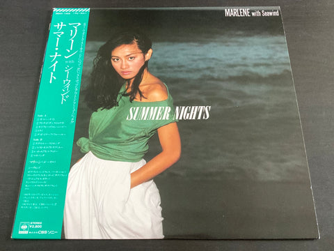 Marlene - Summer Nights Vinyl LP