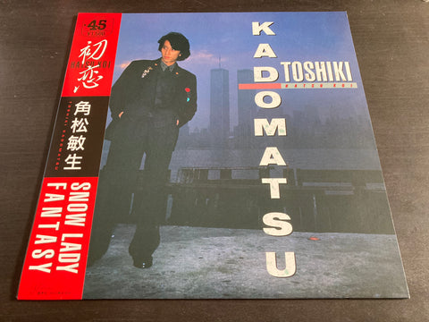 Toshiki Kadomatsu / 角松敏生 - 初恋 Vinyl