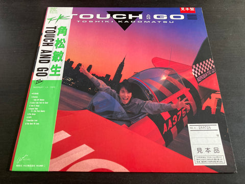 Toshiki Kadomatsu / 角松敏生 - Touch And Go Vinyl LP