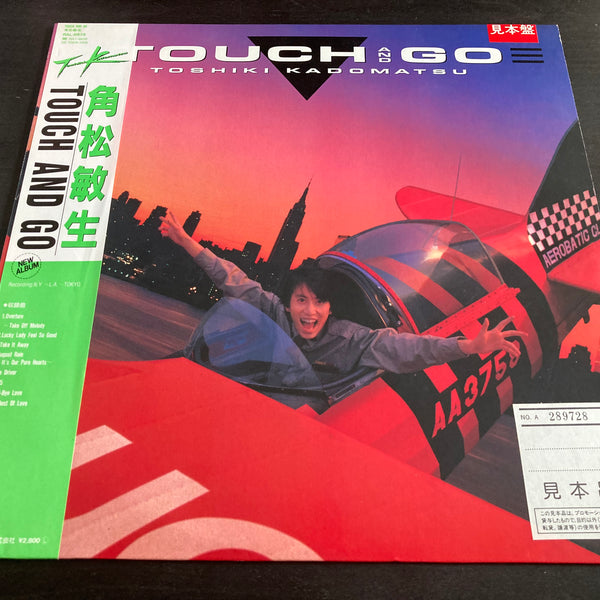 Pre-owned] Toshiki Kadomatsu / 角松敏生 - Touch And Go Promo LP