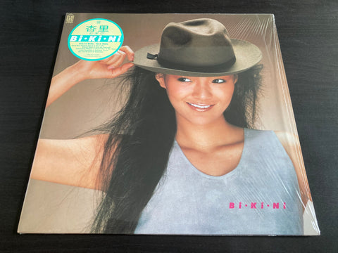 Anri / 杏里 - Bi・Ki・Ni Vinyl LP