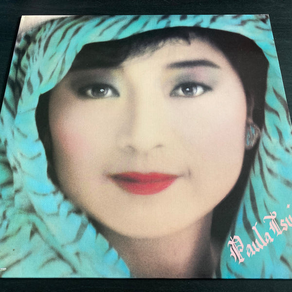 Pre-owned] Paula Tsui / 徐小鳳- 重逢LP 33⅓rpm (Out Of Print