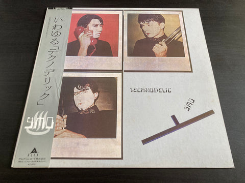 Yellow Magic Orchestra - Technodelic Vinyl LP