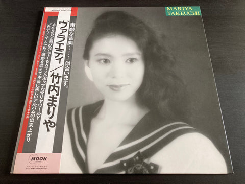Mariya Takeuchi / 竹内まりや - Variety Vinyl LP