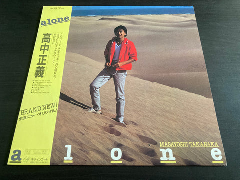Masayoshi Takanaka / 高中正義 - Alone Vinyl LP