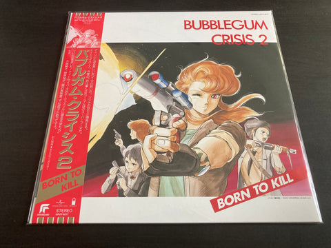 Bubblegum Crisis 2 Born To Kill Vinyl LP