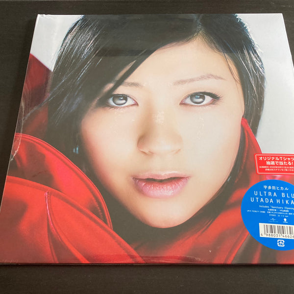 Utada Hikaru / 宇多田光 - Ultra Blue 2LP 33⅓rpm – NEONMUSIC