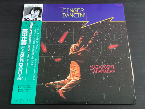 Masayoshi Takanaka / 高中正義 - Finger Dancin' Vinyl LP